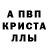 MDMA crystal Rustam Atametov