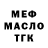 Метадон мёд Matt Mikael