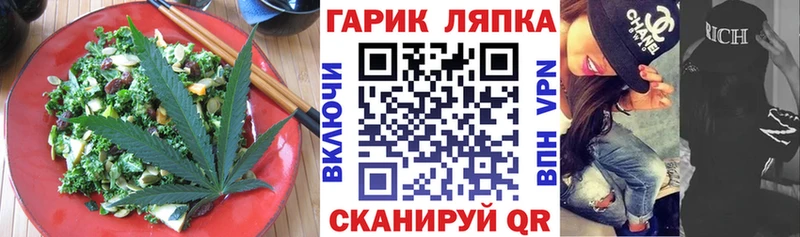 Canna-Cookies конопля  Старица 
