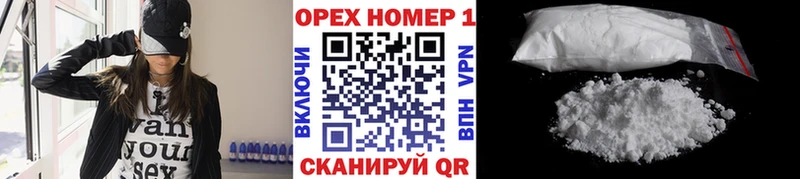 Cocaine Перу Старица