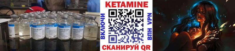 закладки  Старица  Кетамин VHQ 