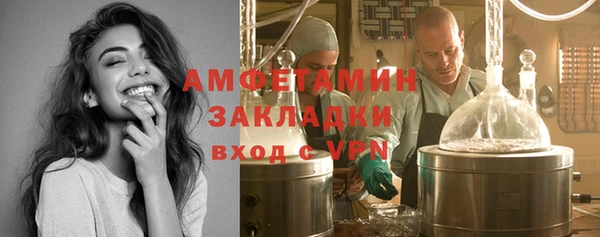 бутик Балахна