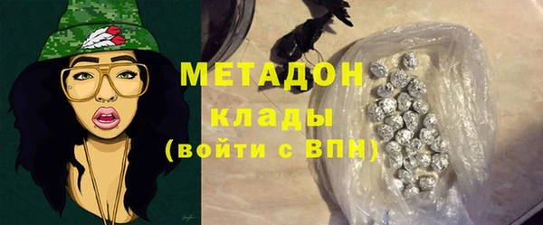 бутик Балахна