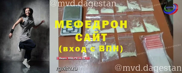 мефедрон Баксан