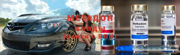 мет Армянск
