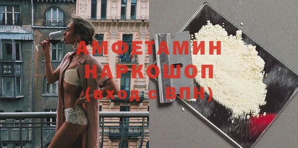 мефедрон Баксан