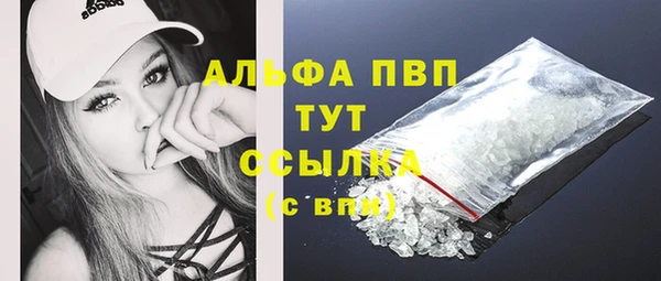 бутик Балахна