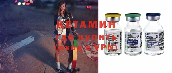 бутик Балахна
