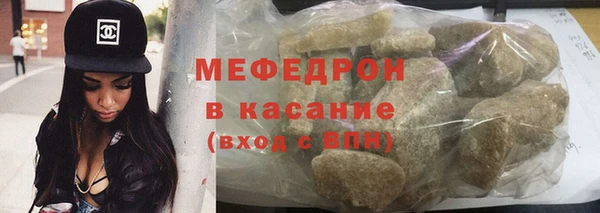 мет Армянск