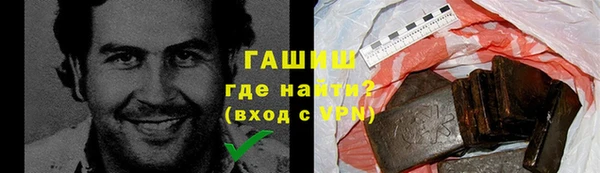 мет Армянск