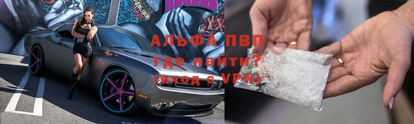мет Армянск