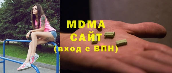 мефедрон Баксан