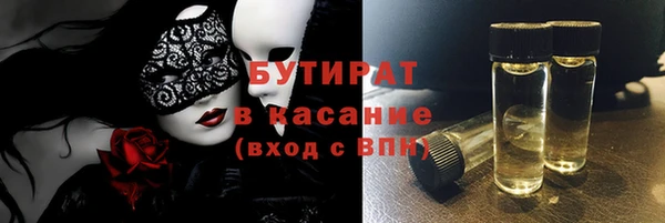дмт Балабаново