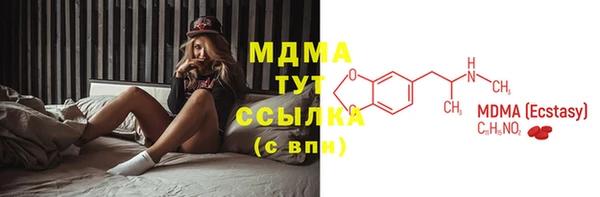 мефедрон Баксан