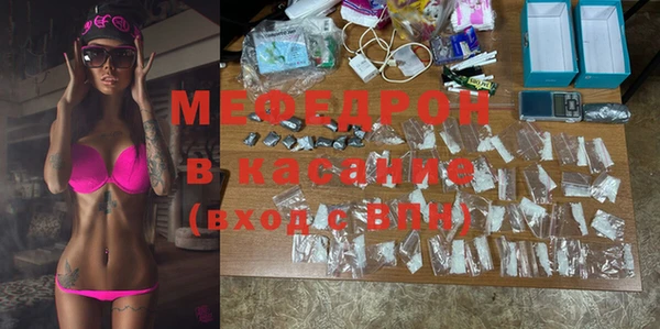 мет Армянск