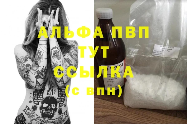 прущий лед Арсеньев