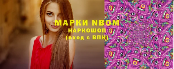 мет Армянск