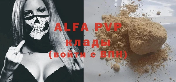 бутик Балахна