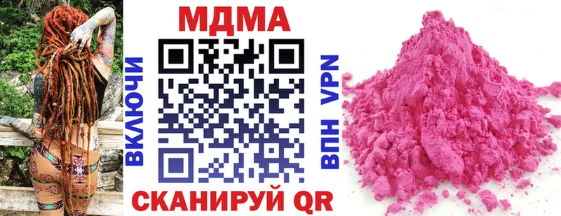 МДМА молли закладки Старица