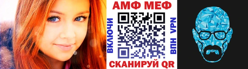 МЕТАМФЕТАМИН витя  MEGA онион  Старица 