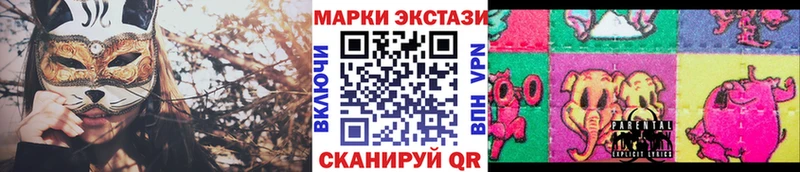 darknet Telegram  Старица  Наркотические марки 1500мкг 