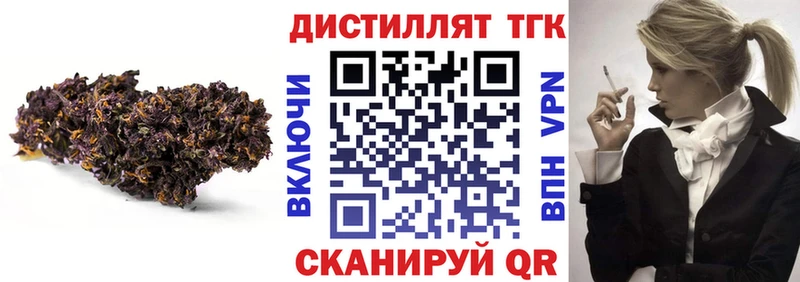 blacksprut как зайти  Старица  Дистиллят ТГК концентрат 