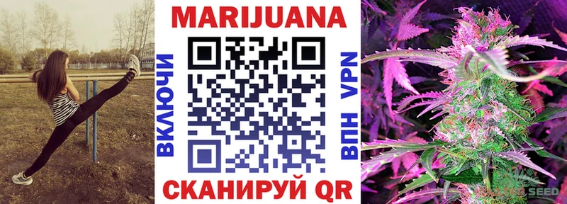 Каннабис тримм  Старица 